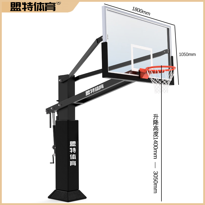 手摇升降篮球架-熊猫体育官网